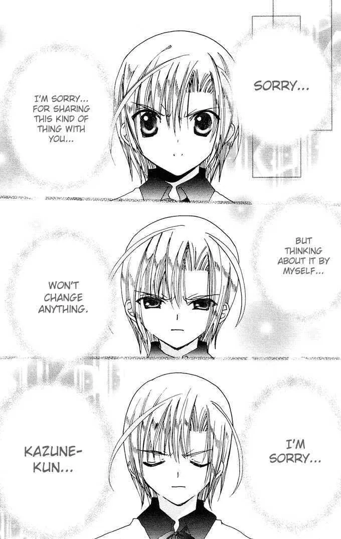 Read Kamichama Karin Chu chapter 12 image 48 on Lezhin
