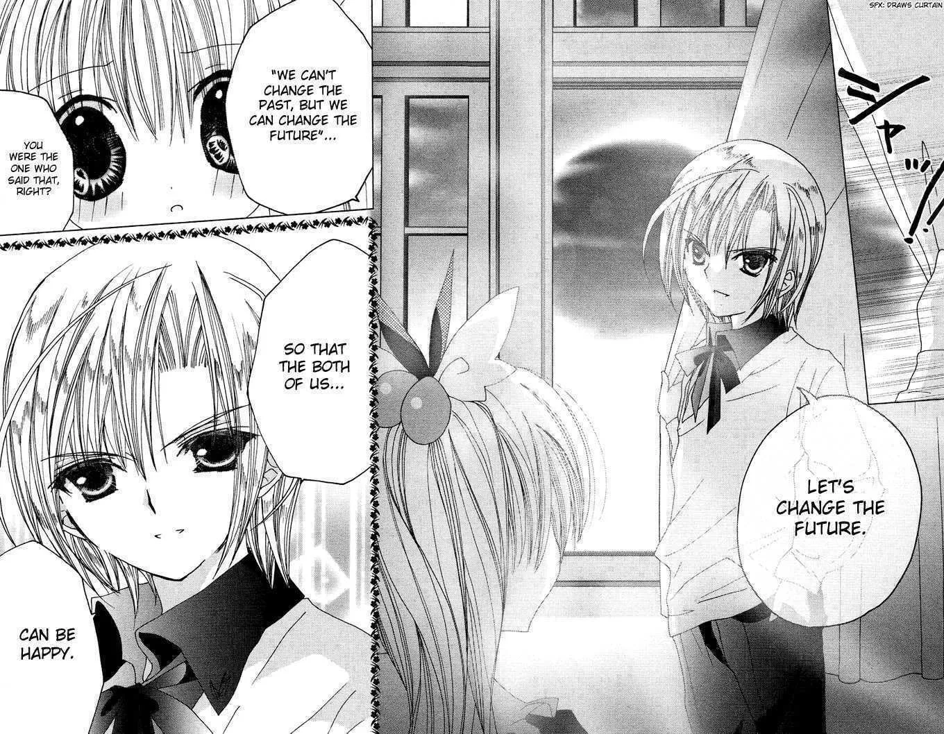 Read Kamichama Karin Chu chapter 12 image 51 on Lezhin