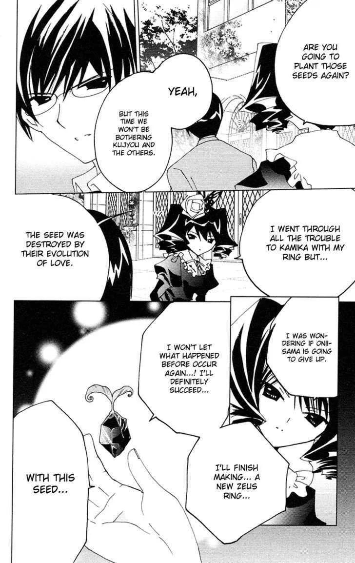Read Kamichama Karin Chu chapter 13 image 12 on Lezhin