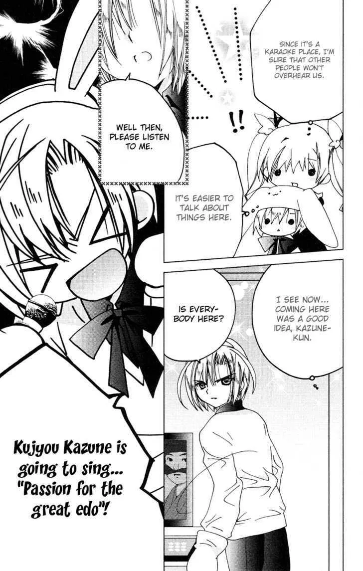 Read Kamichama Karin Chu chapter 13 image 15 on Lezhin
