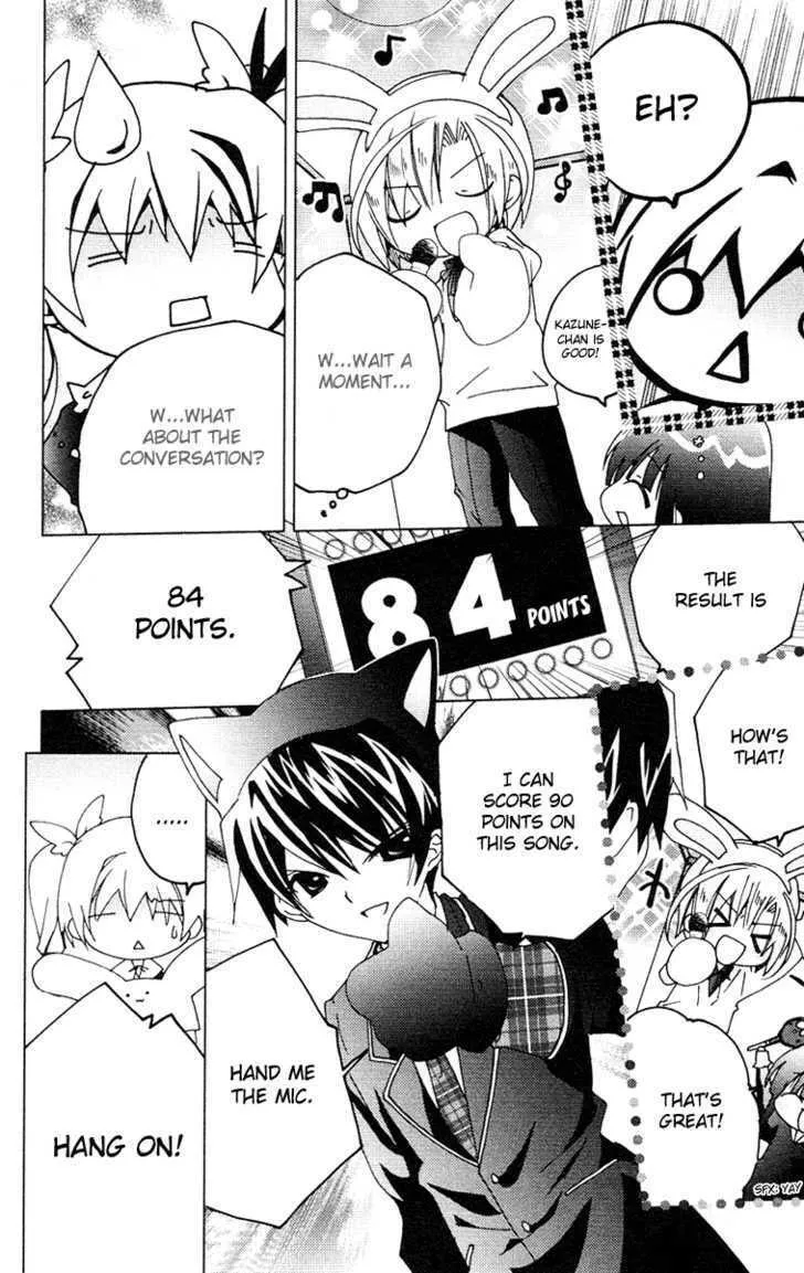 Read Kamichama Karin Chu chapter 13 image 16 on Lezhin