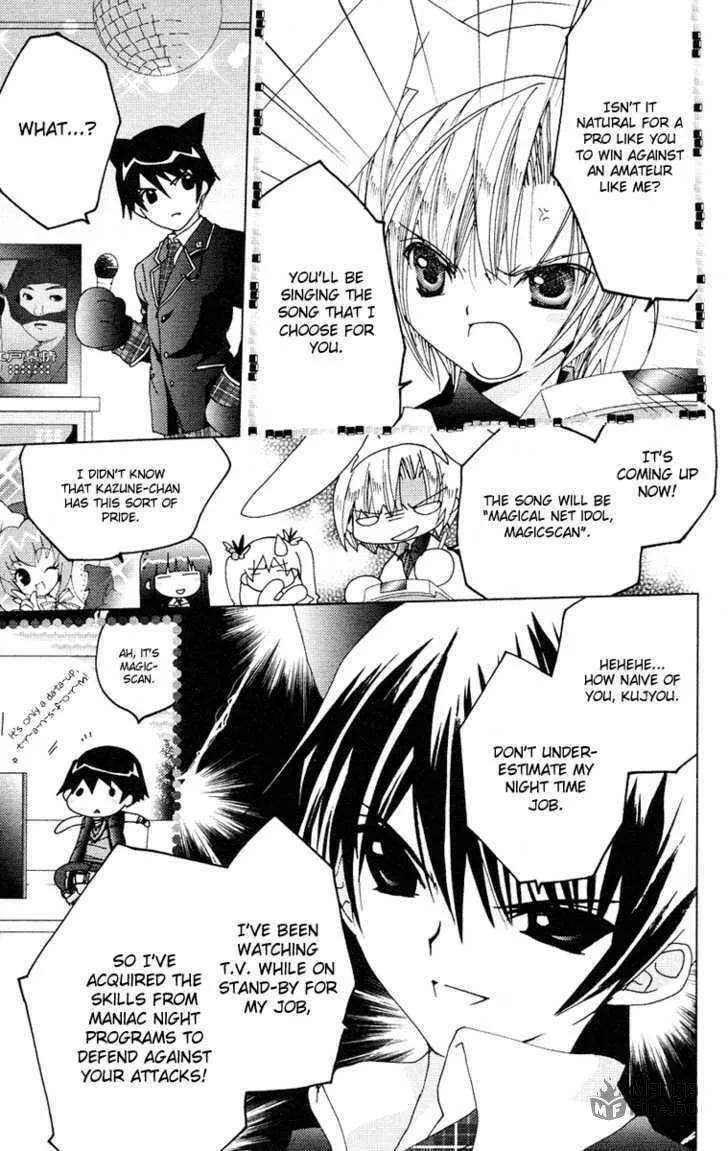 Read Kamichama Karin Chu chapter 13 image 17 on Lezhin