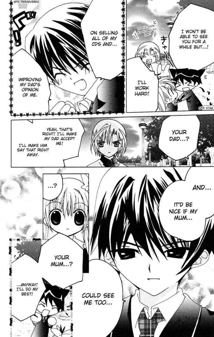 Read Kamichama Karin Chu chapter 13 image 20 on Lezhin