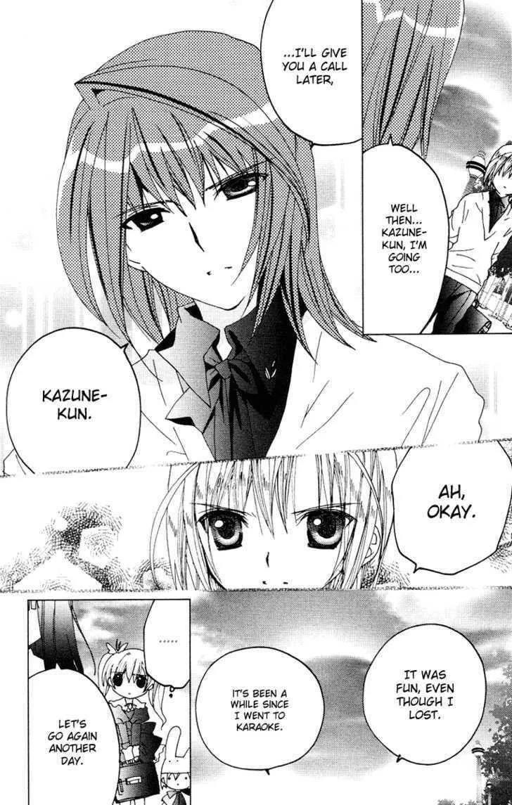 Read Kamichama Karin Chu chapter 13 image 22 on Lezhin