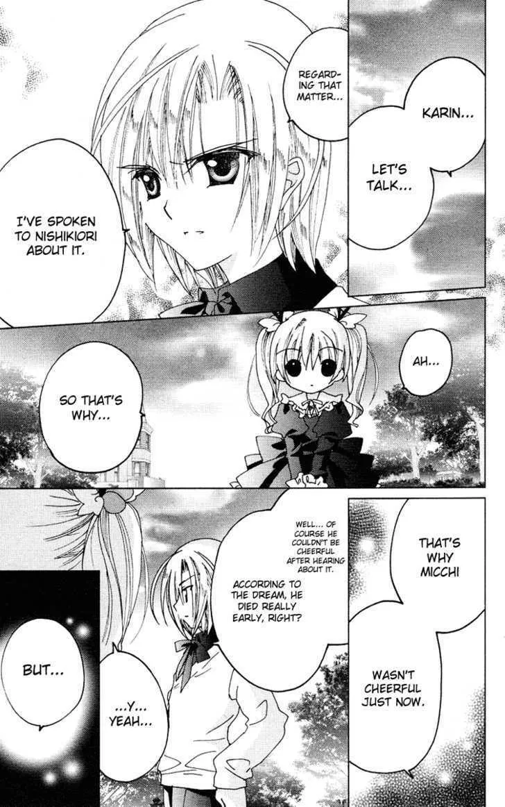 Read Kamichama Karin Chu chapter 13 image 25 on Lezhin