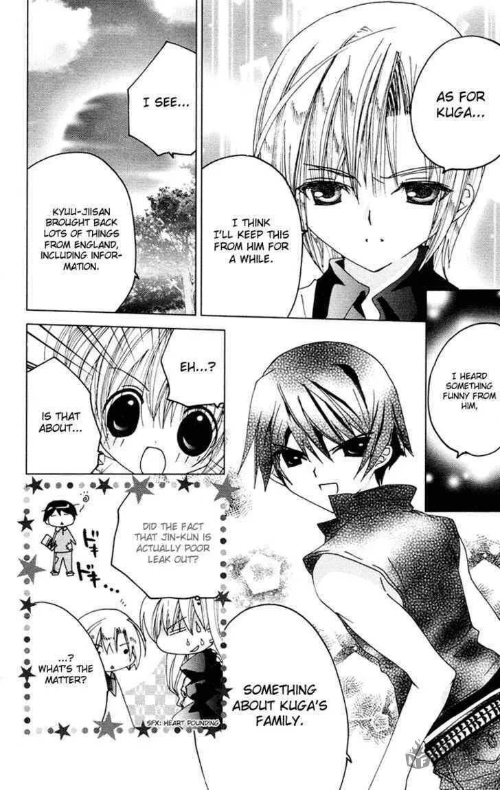 Read Kamichama Karin Chu chapter 13 image 26 on Lezhin