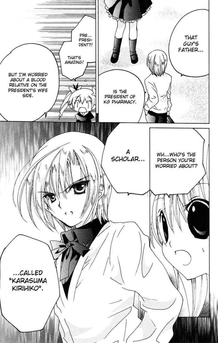 Read Kamichama Karin Chu chapter 13 image 27 on Lezhin