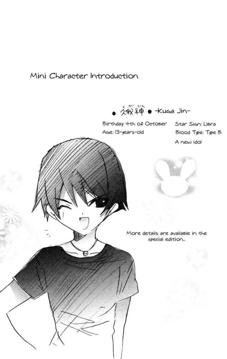 Read Kamichama Karin Chu chapter 13 image 31 on Lezhin