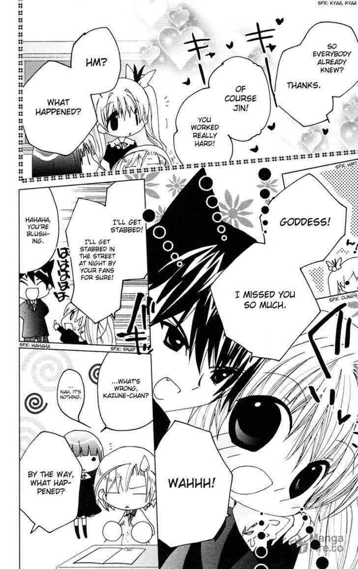 Read Kamichama Karin Chu chapter 13 image 4 on Lezhin