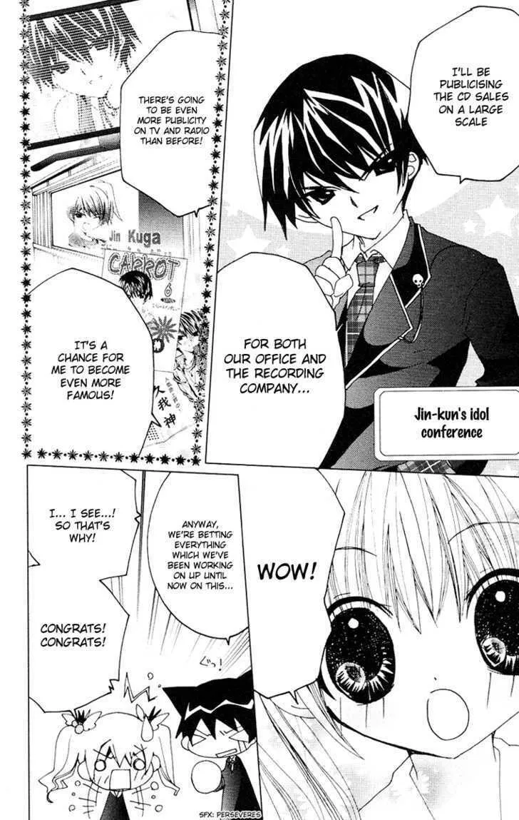 Read Kamichama Karin Chu chapter 13 image 6 on Lezhin