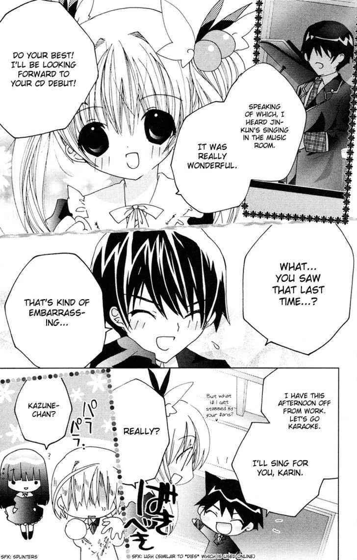 Read Kamichama Karin Chu chapter 13 image 7 on Lezhin