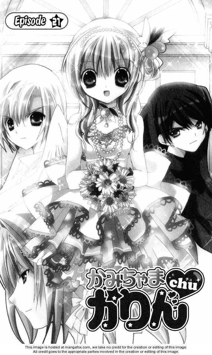 Read Kamichama Karin Chu chapter 21 image 1 on Lezhin