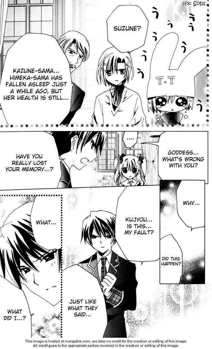 Read Kamichama Karin Chu chapter 21 image 10 on Lezhin