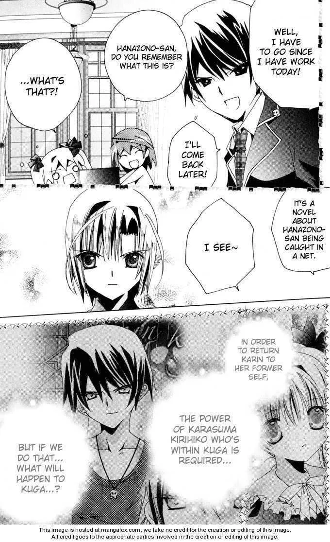 Read Kamichama Karin Chu chapter 21 image 12 on Lezhin