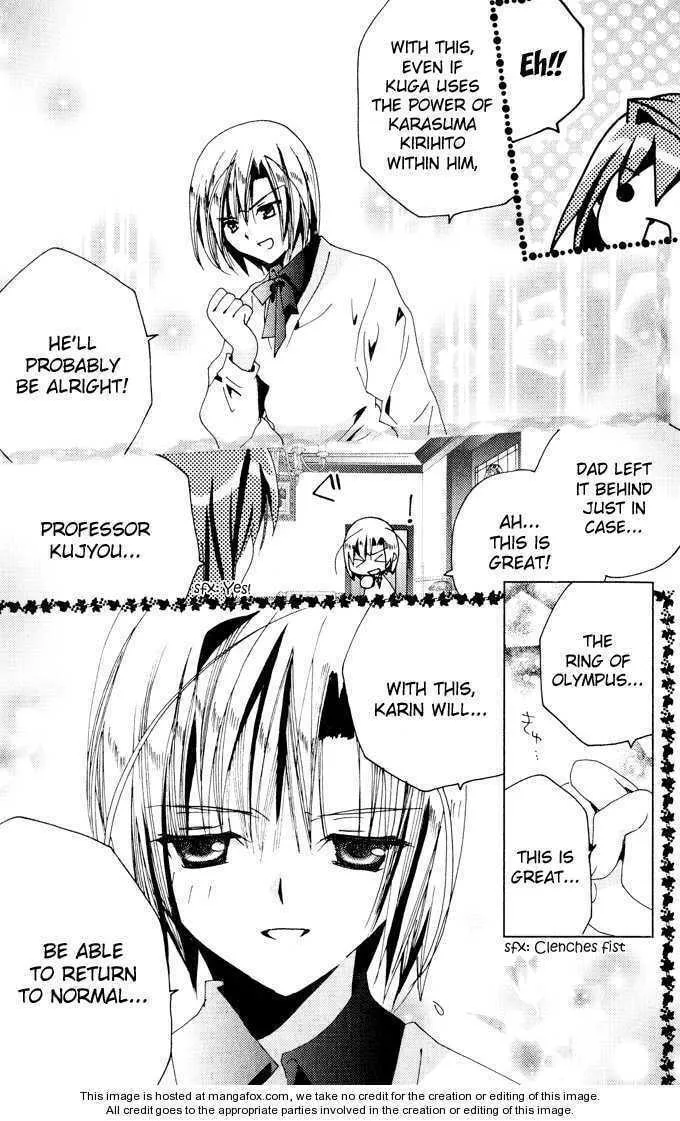 Read Kamichama Karin Chu chapter 21 image 18 on Lezhin