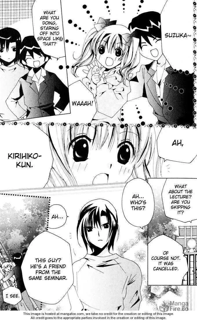 Read Kamichama Karin Chu chapter 21 image 24 on Lezhin