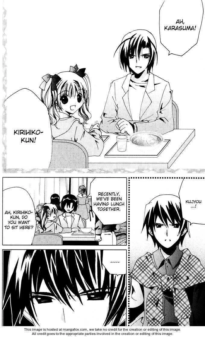 Read Kamichama Karin Chu chapter 21 image 27 on Lezhin
