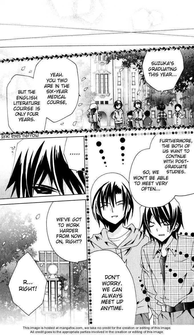 Read Kamichama Karin Chu chapter 21 image 28 on Lezhin