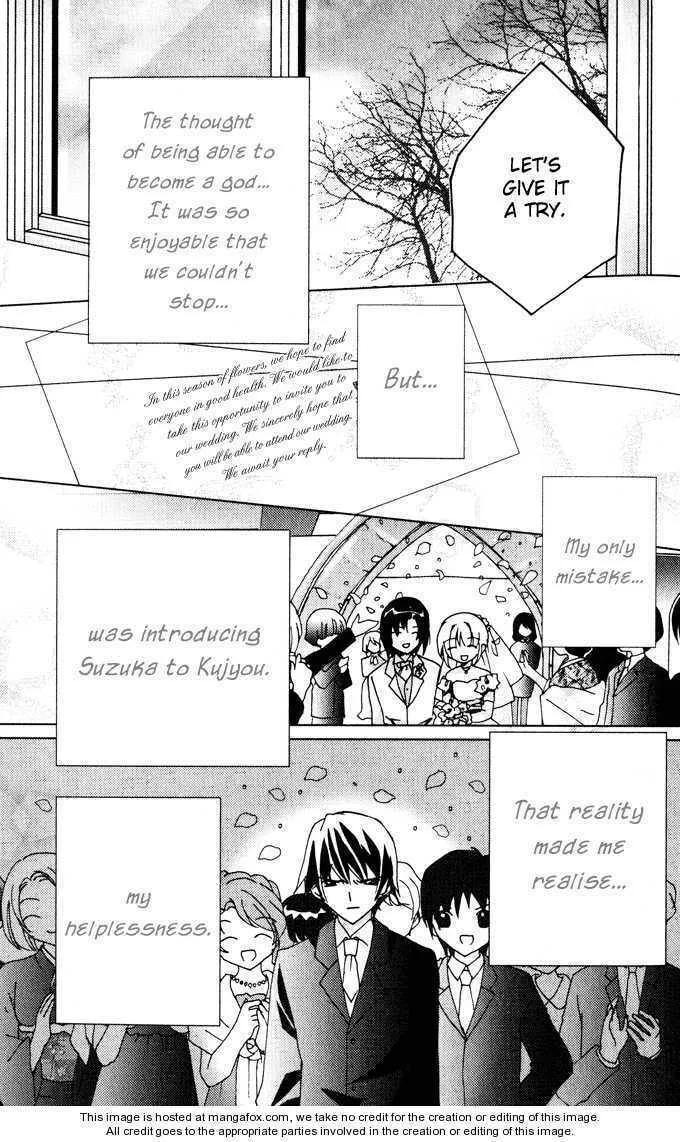Read Kamichama Karin Chu chapter 21 image 30 on Lezhin