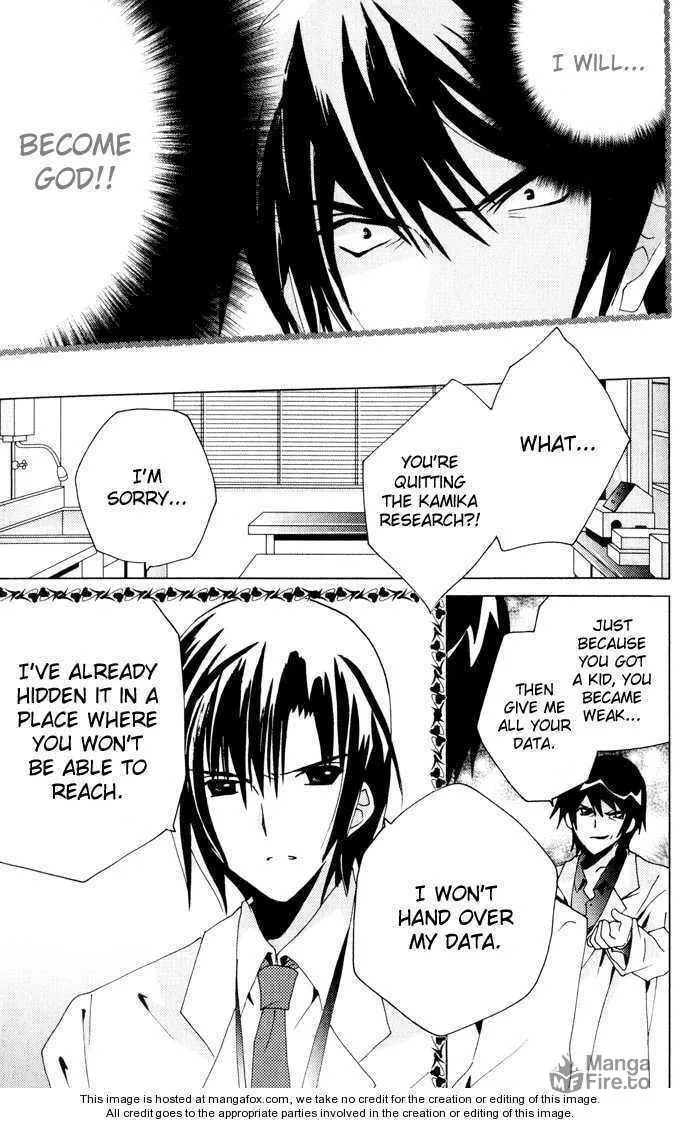 Read Kamichama Karin Chu chapter 21 image 32 on Lezhin