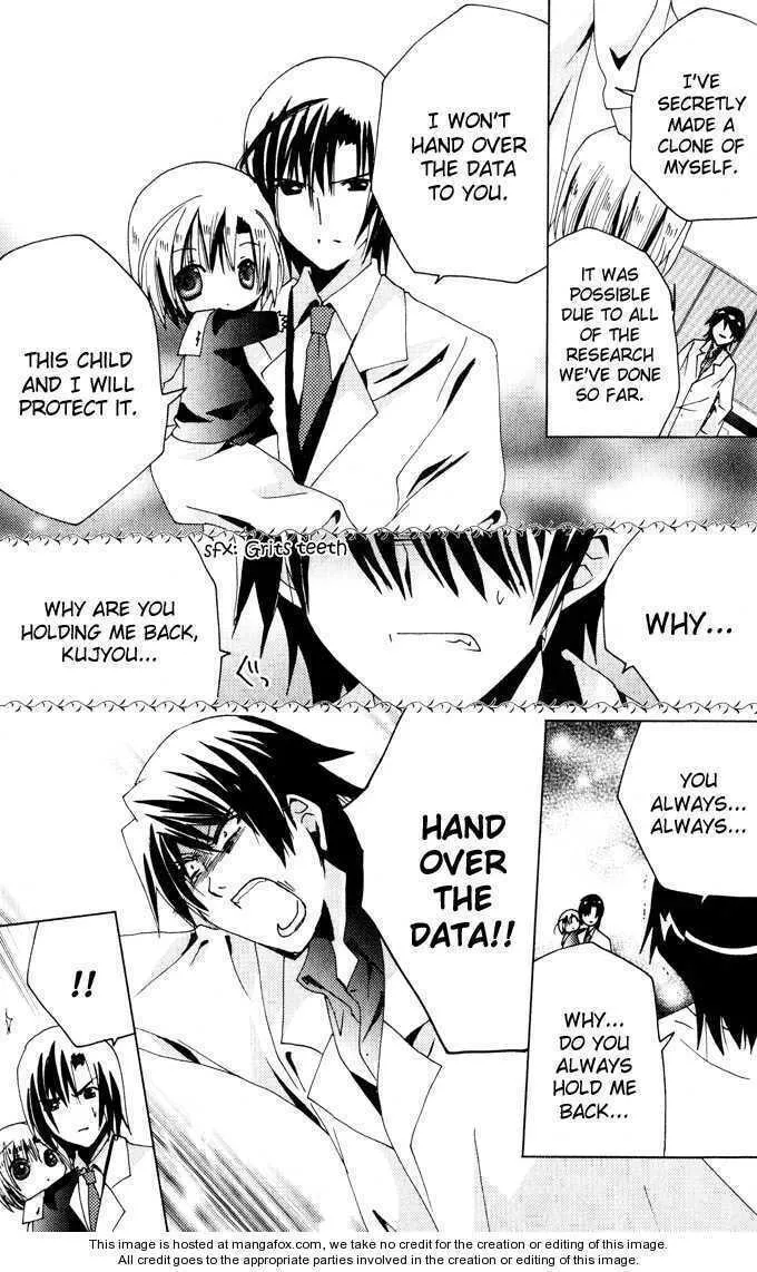 Read Kamichama Karin Chu chapter 21 image 33 on Lezhin
