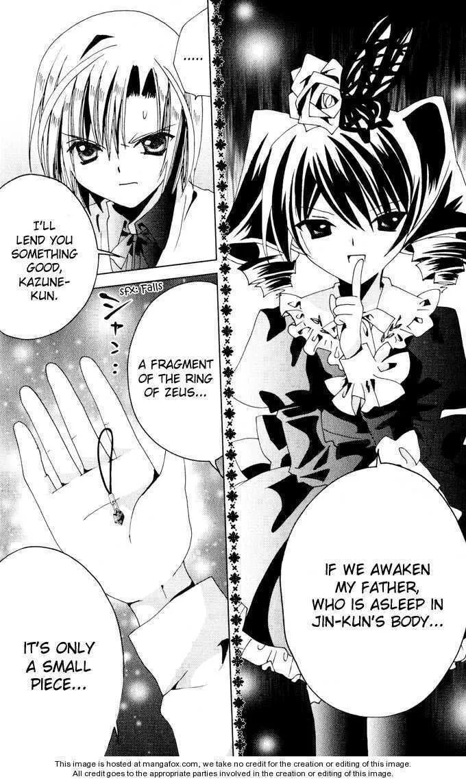 Read Kamichama Karin Chu chapter 21 image 7 on Lezhin