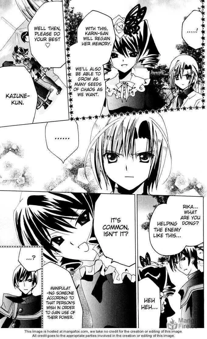 Read Kamichama Karin Chu chapter 21 image 8 on Lezhin