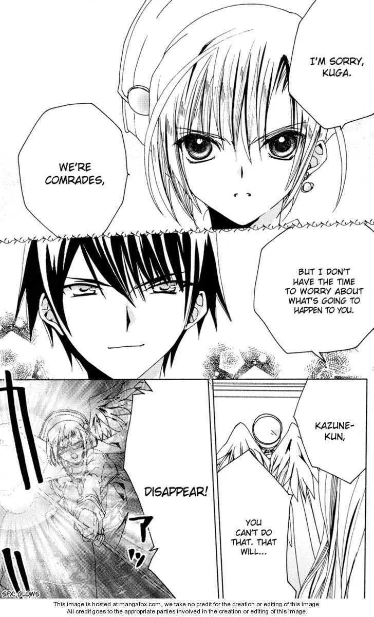 Read Kamichama Karin Chu chapter 22 image 13 on Lezhin