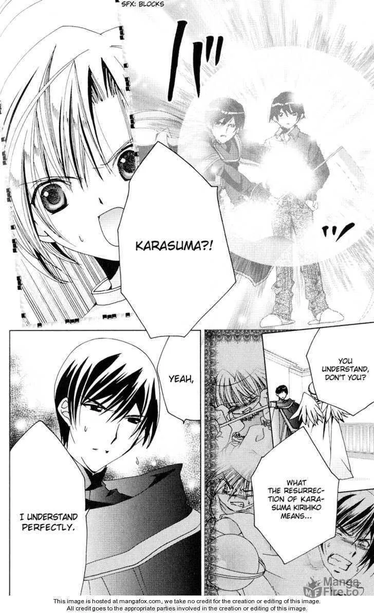 Read Kamichama Karin Chu chapter 22 image 14 on Lezhin