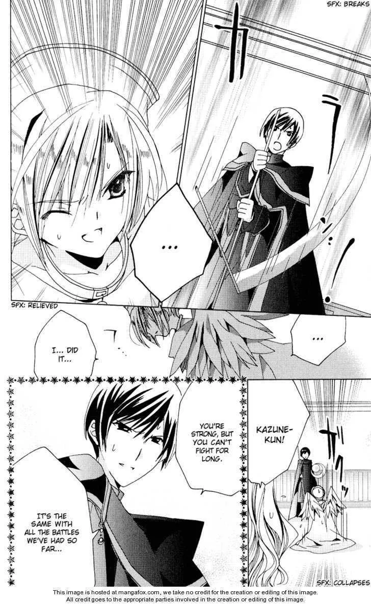 Read Kamichama Karin Chu chapter 22 image 18 on Lezhin