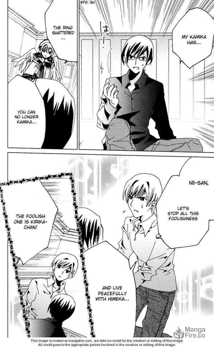 Read Kamichama Karin Chu chapter 22 image 24 on Lezhin