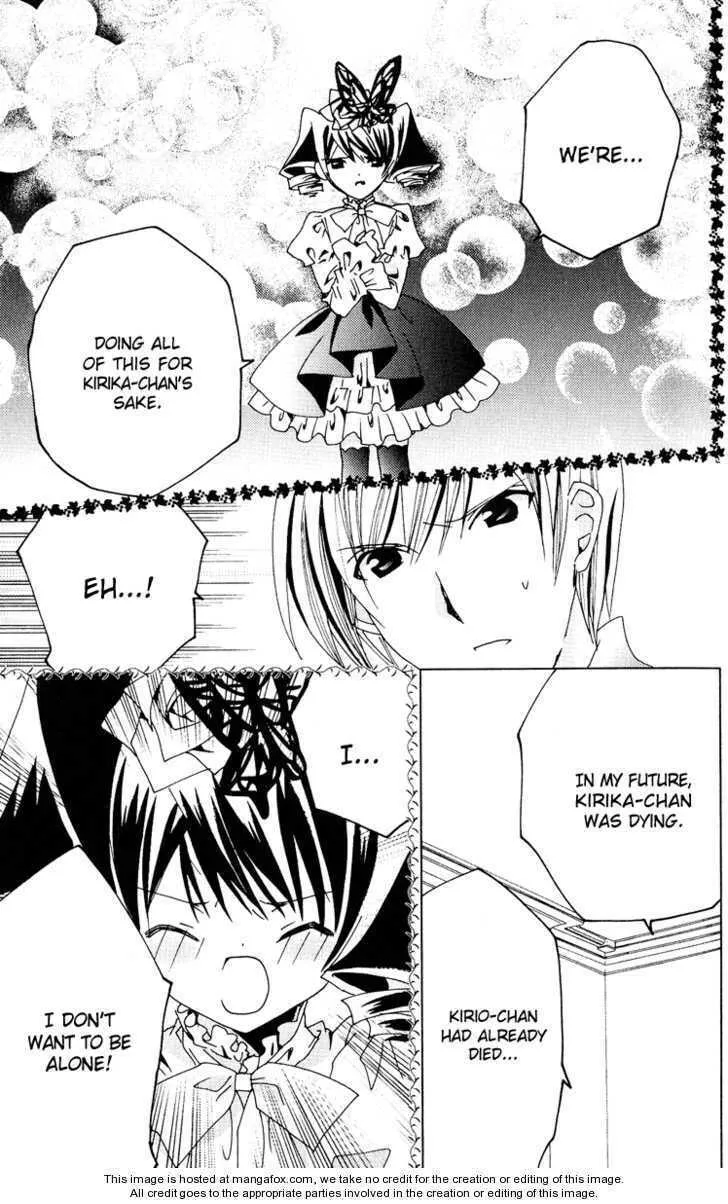 Read Kamichama Karin Chu chapter 22 image 25 on Lezhin