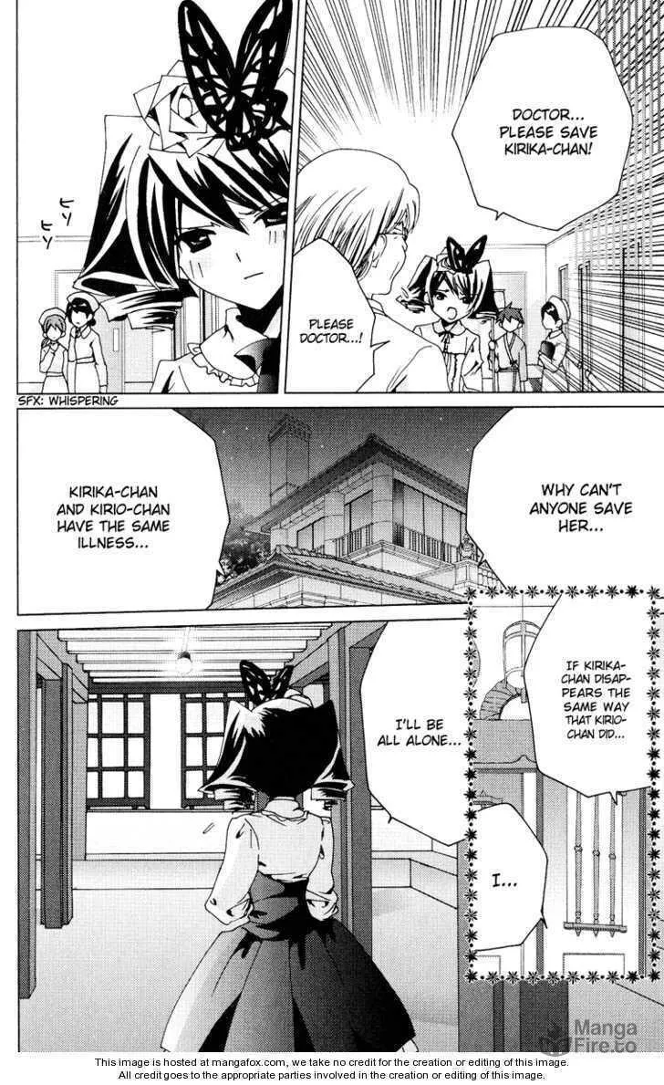 Read Kamichama Karin Chu chapter 22 image 26 on Lezhin