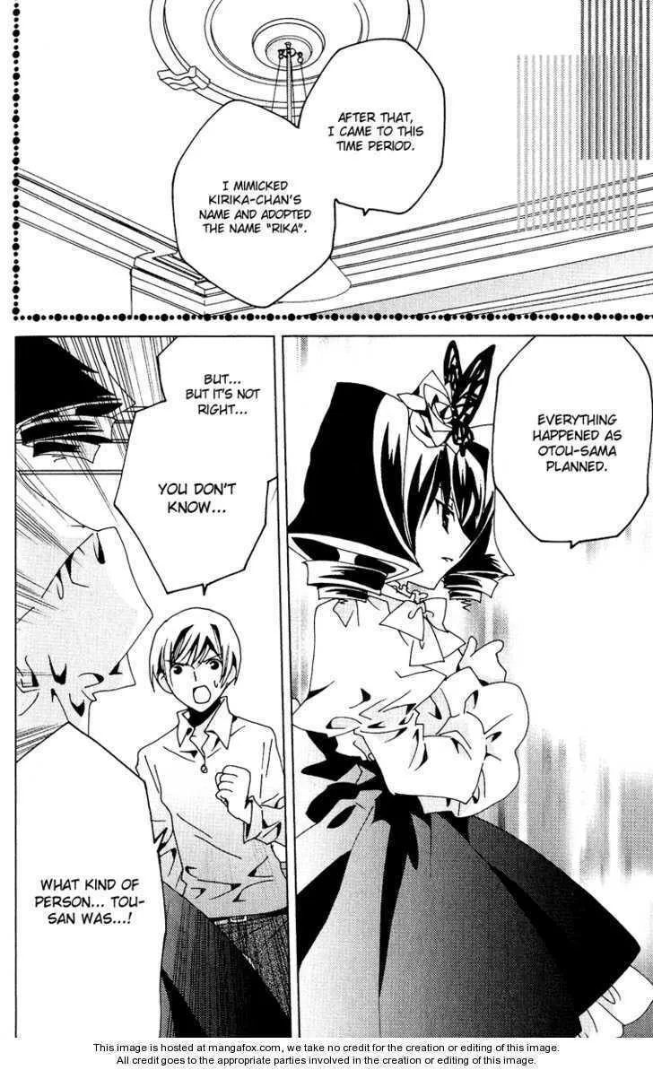 Read Kamichama Karin Chu chapter 22 image 30 on Lezhin