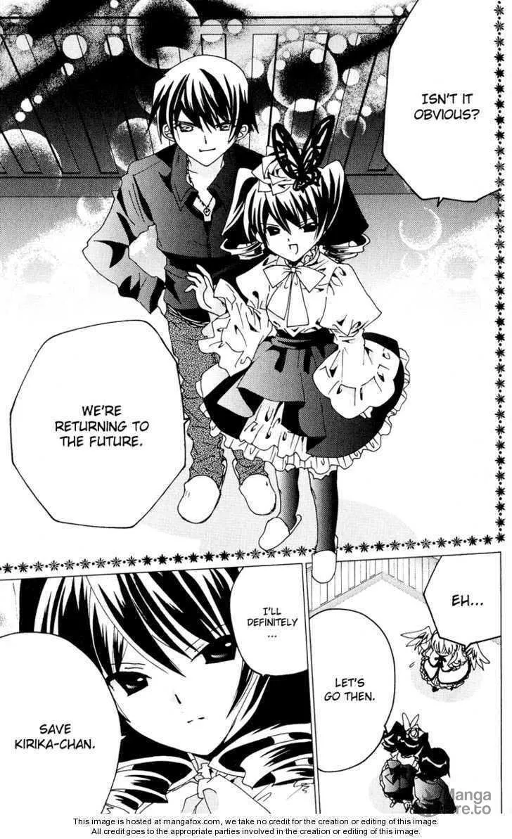 Read Kamichama Karin Chu chapter 22 image 35 on Lezhin