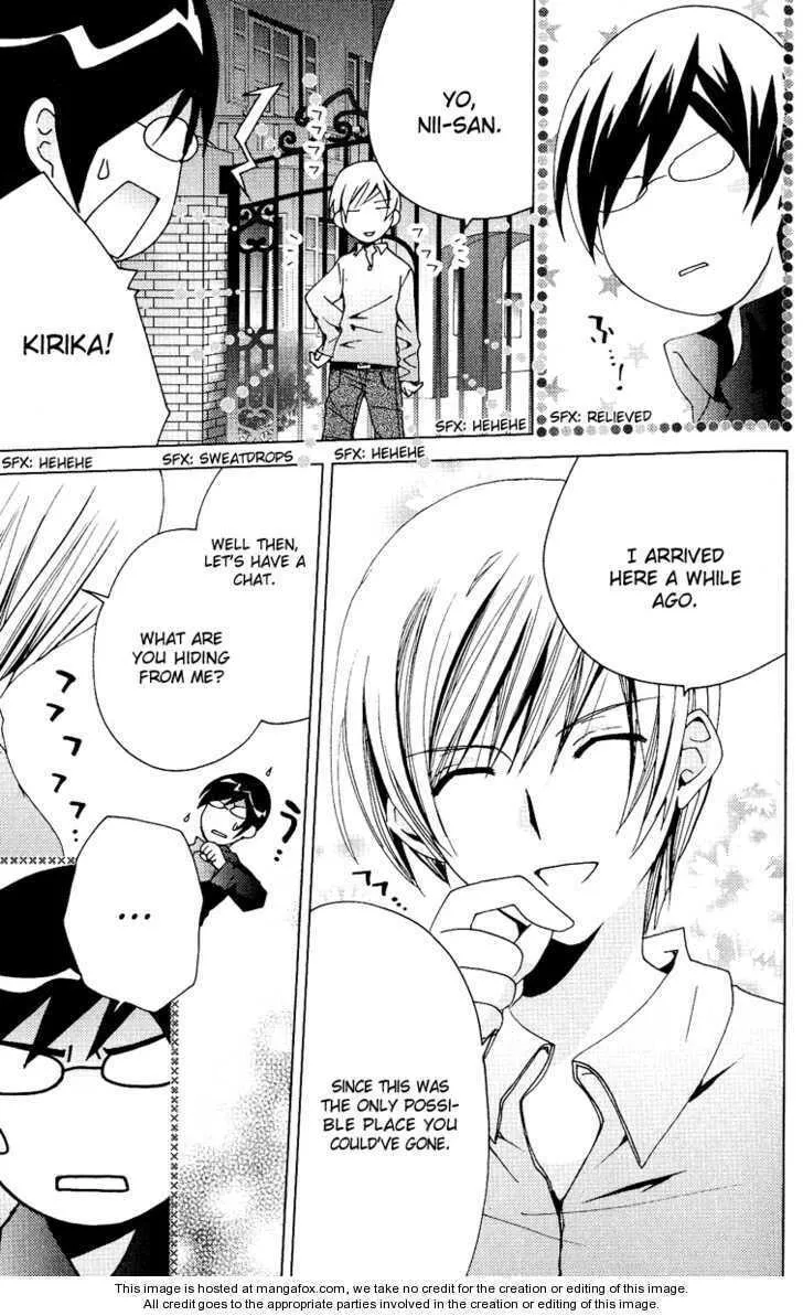 Read Kamichama Karin Chu chapter 22 image 7 on Lezhin