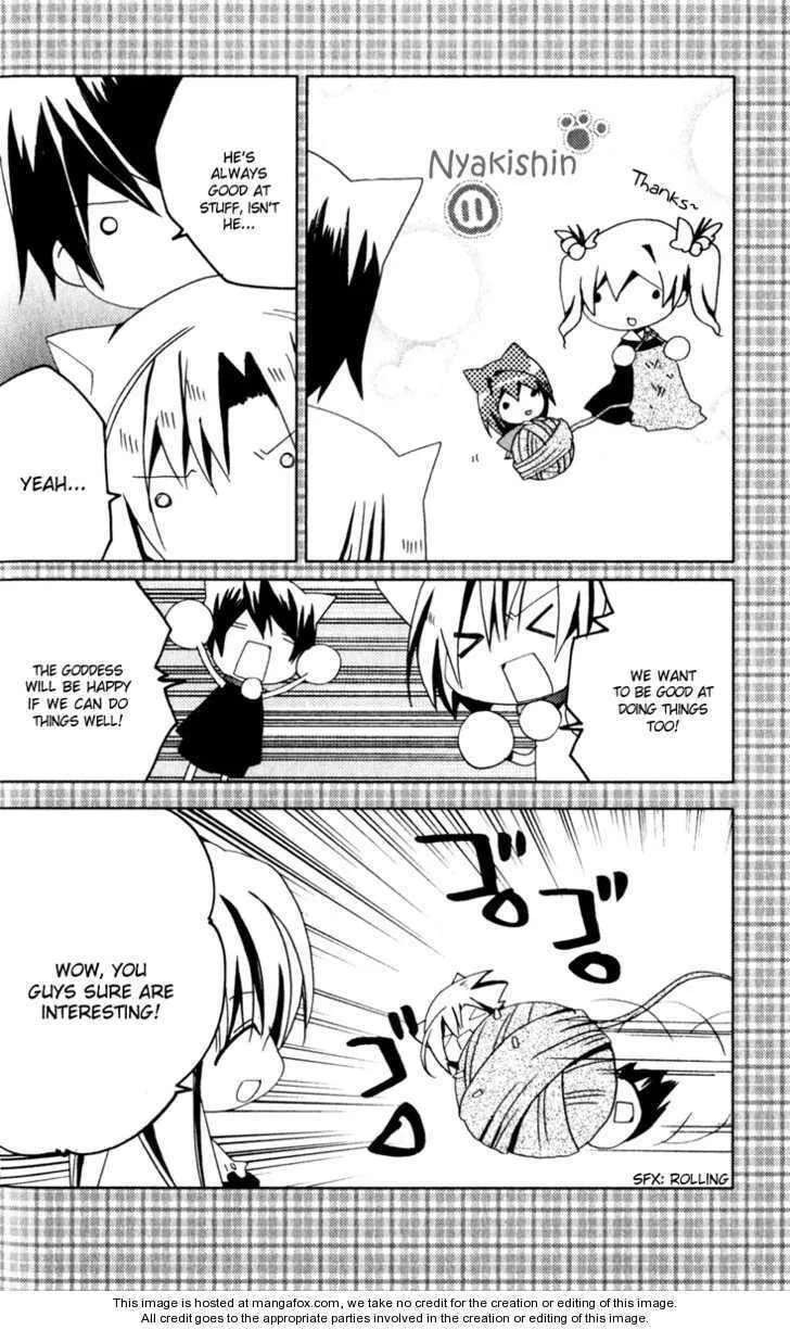 Read Kamichama Karin Chu chapter 23.5 image 1 on Lezhin