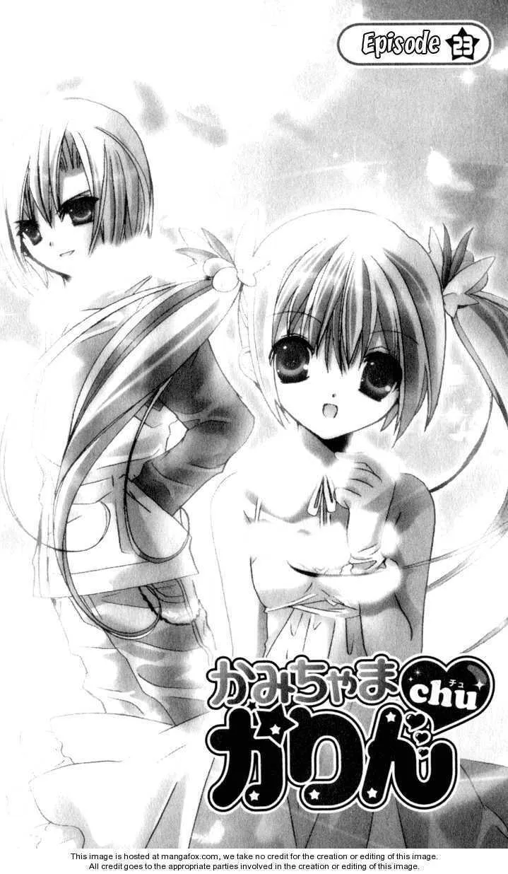 Read Kamichama Karin Chu chapter 23 image 1 on Lezhin