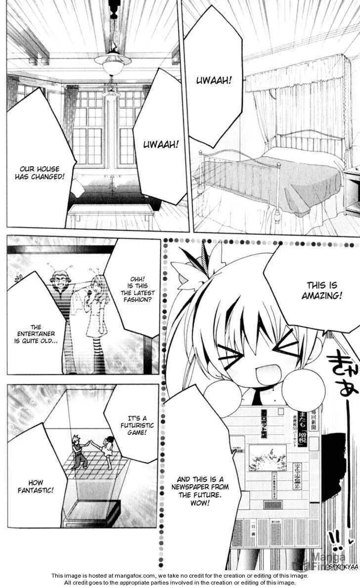 Read Kamichama Karin Chu chapter 23 image 17 on Lezhin