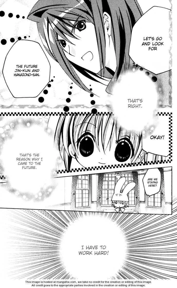 Read Kamichama Karin Chu chapter 23 image 22 on Lezhin