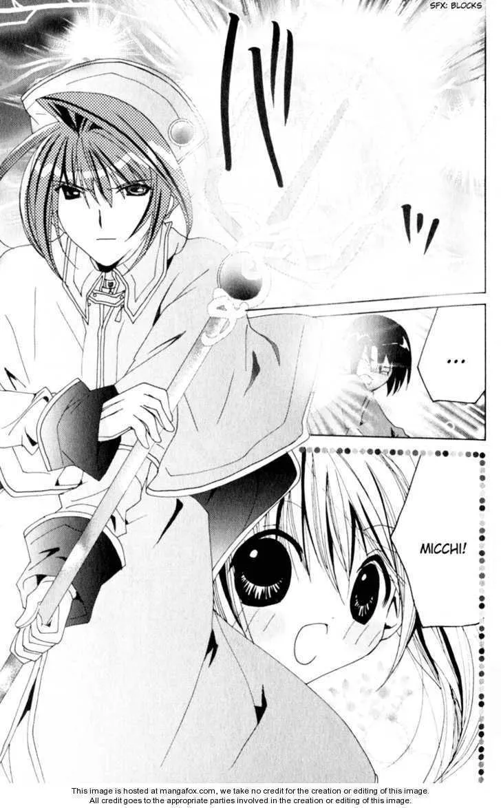Read Kamichama Karin Chu chapter 23 image 30 on Lezhin