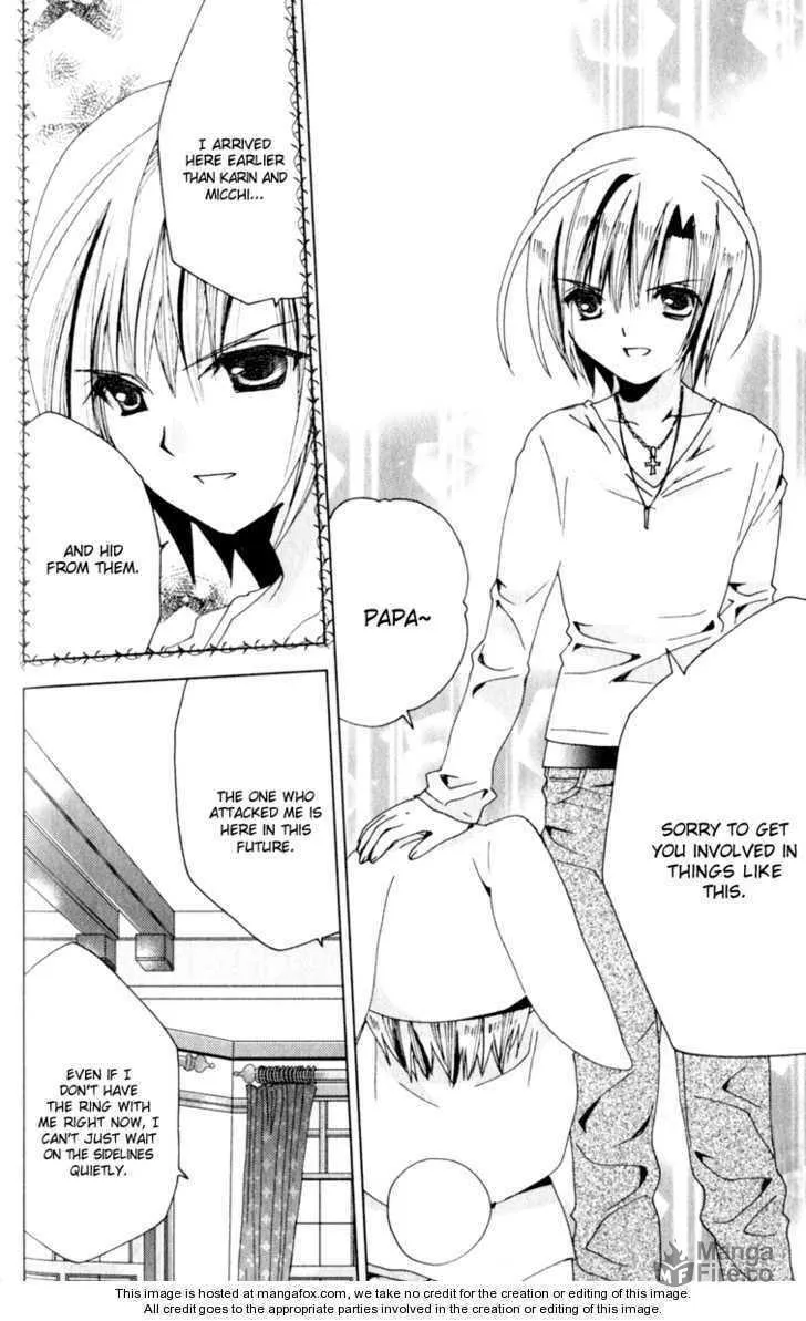 Read Kamichama Karin Chu chapter 23 image 35 on Lezhin