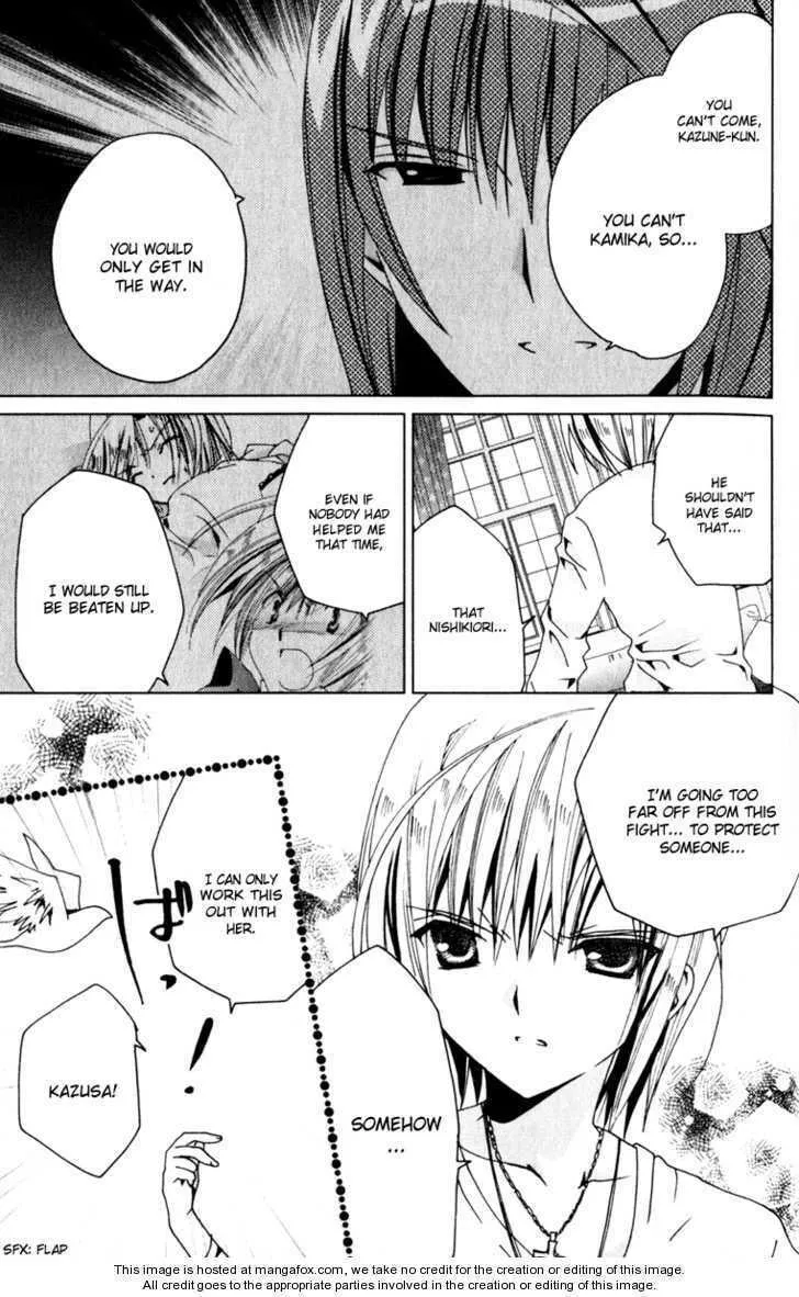 Read Kamichama Karin Chu chapter 23 image 36 on Lezhin