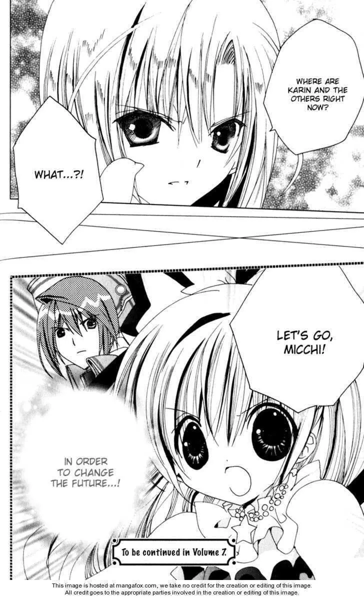 Read Kamichama Karin Chu chapter 23 image 37 on Lezhin