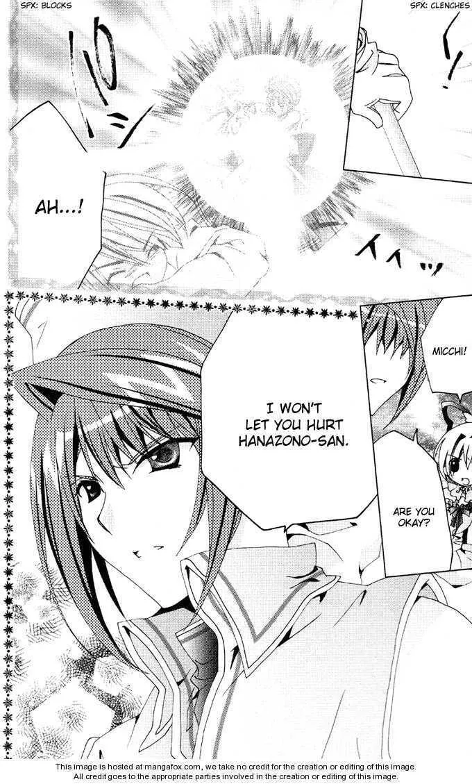 Read Kamichama Karin Chu chapter 24 image 12 on Lezhin