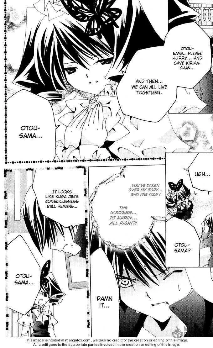 Read Kamichama Karin Chu chapter 24 image 14 on Lezhin