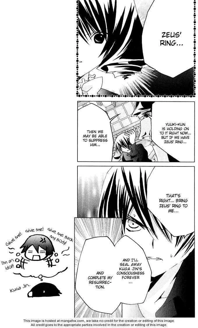 Read Kamichama Karin Chu chapter 24 image 15 on Lezhin