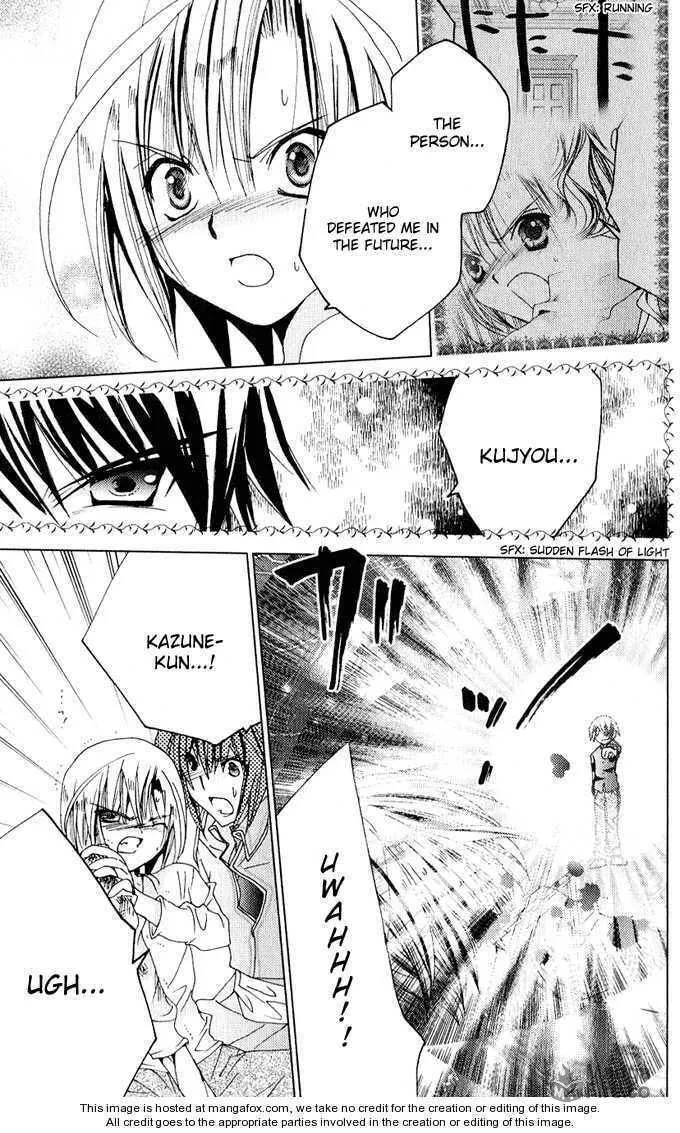 Read Kamichama Karin Chu chapter 24 image 29 on Lezhin