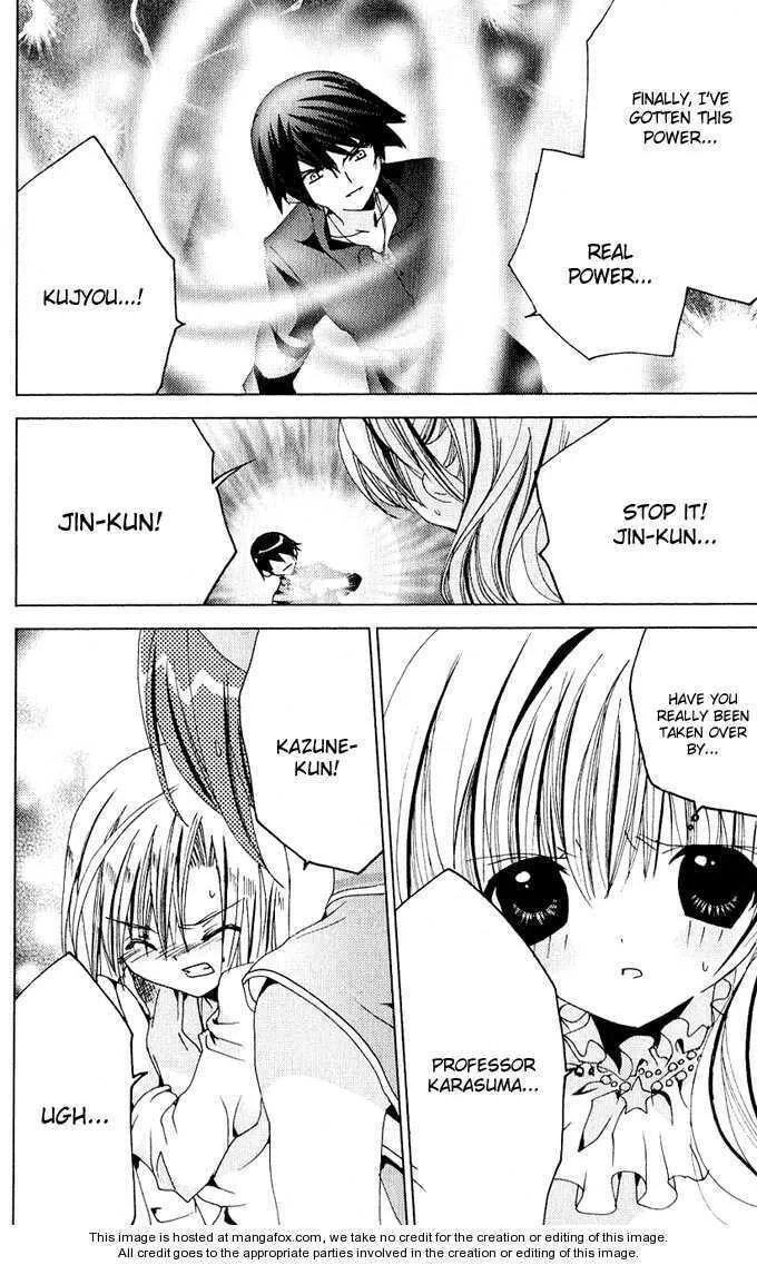 Read Kamichama Karin Chu chapter 24 image 30 on Lezhin