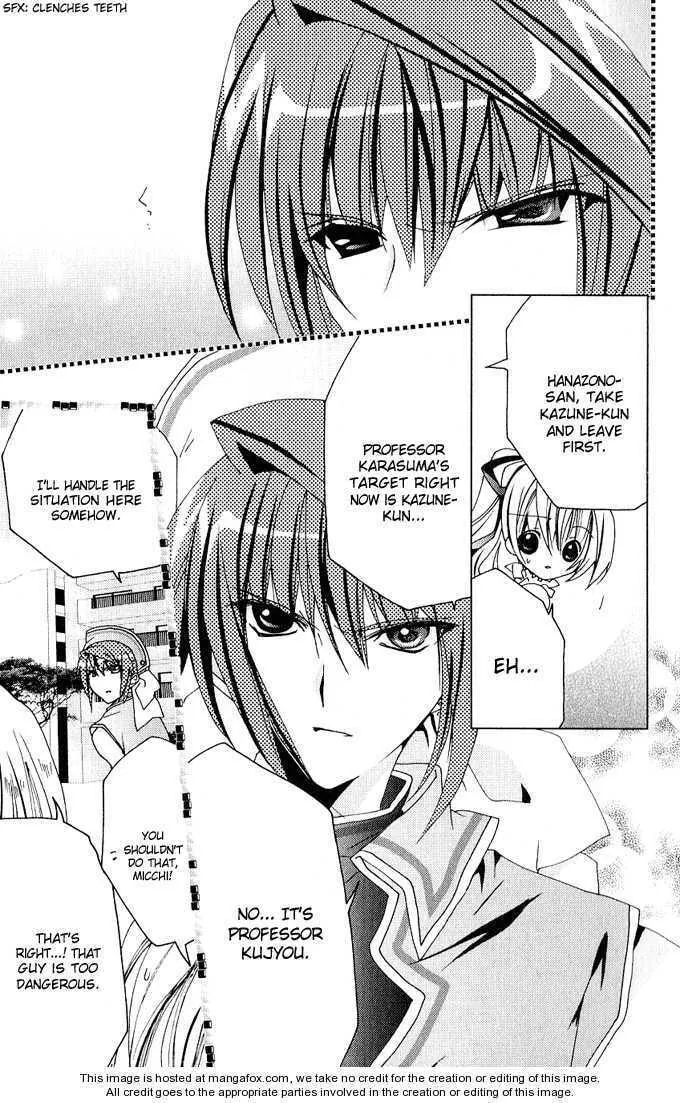 Read Kamichama Karin Chu chapter 24 image 31 on Lezhin